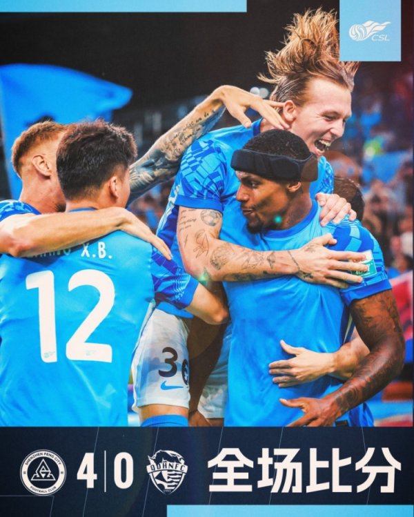 韦斯利独中三元，德·列昂索破门  深圳新鹏城4:0战胜青岛海