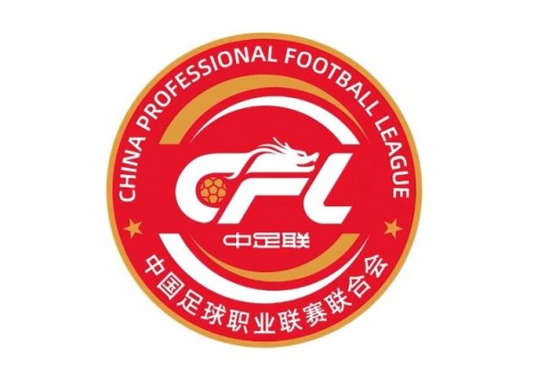 天津记者：支持中足联整肃赛场秩序 不成体统的主场处罚不姑息