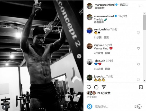 准备加盟巴萨？拉什福德社媒晒健身运动练习      房内练习