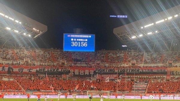 山东泰山vs梅州客家现场观众人数：30156人