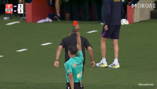 无缘国家德比！补时阶段，弗里克不满裁判，两黄变一红被罚下！