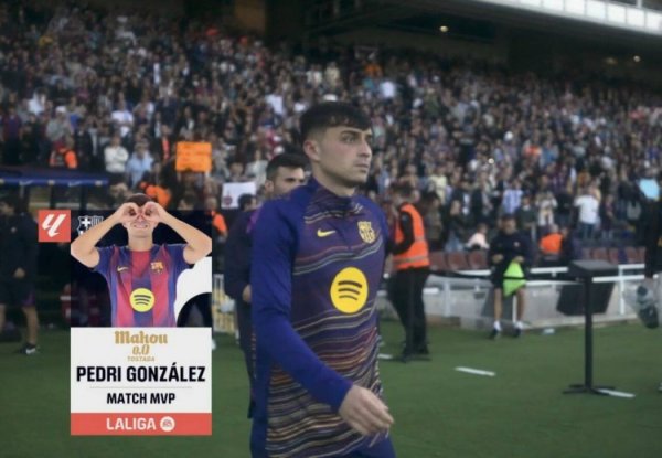 1进球1关键传球，佩德里当选巴萨2-1赫罗纳一役全场最佳