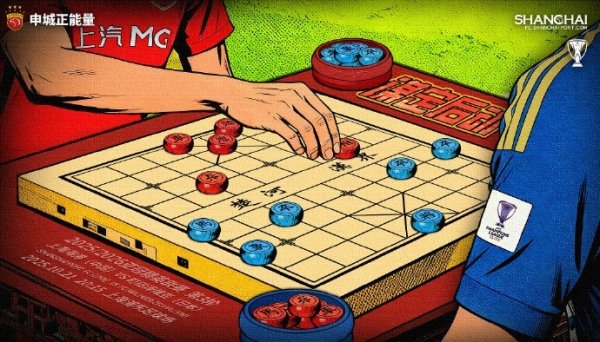 【赛前海报｜谋定后动】亚冠精英联赛第3轮 上海海港vs町田泽