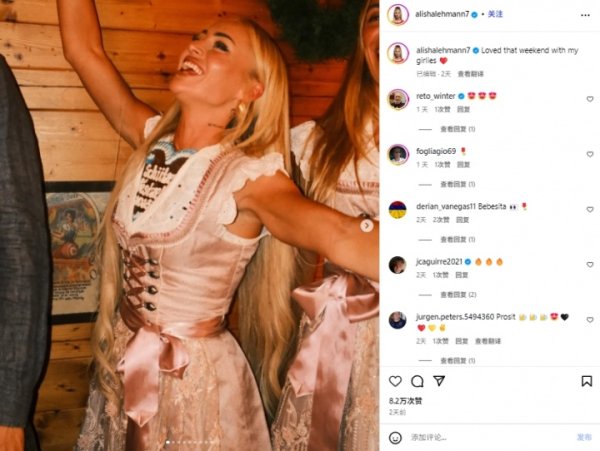 小设计😳太阳报：莱曼社媒暗示自己单身，她和D-路易斯现已分手