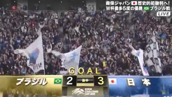 连追3球！日本主场3-2反超巴西，上田绮世利用角球机会破门