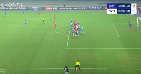 越位位置干扰防守！20岁张瑷晖生涯处子球被吹，边裁果断示意越