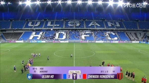 津媒谈蓉城亚冠被罚：投掷水瓶屡见不鲜，需引起中超俱乐部重视