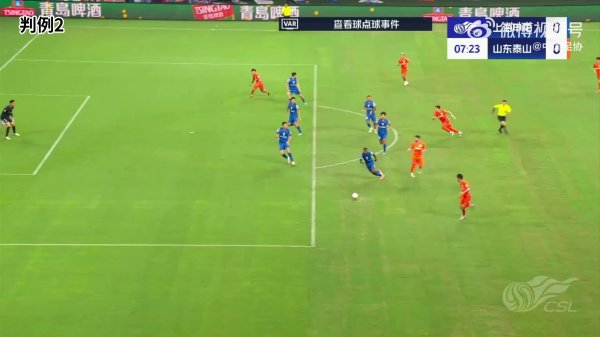 足协评议：参考国际足联裁判    专家意见，支持马纳法不是手