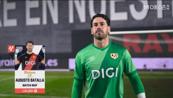 全场最佳！巴列卡诺门将：皇马是世上最好球队，但我们始终在战斗